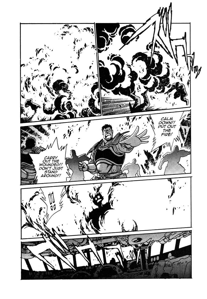 Page 14 Chapter 25 The Heroes of Galaxy Wars