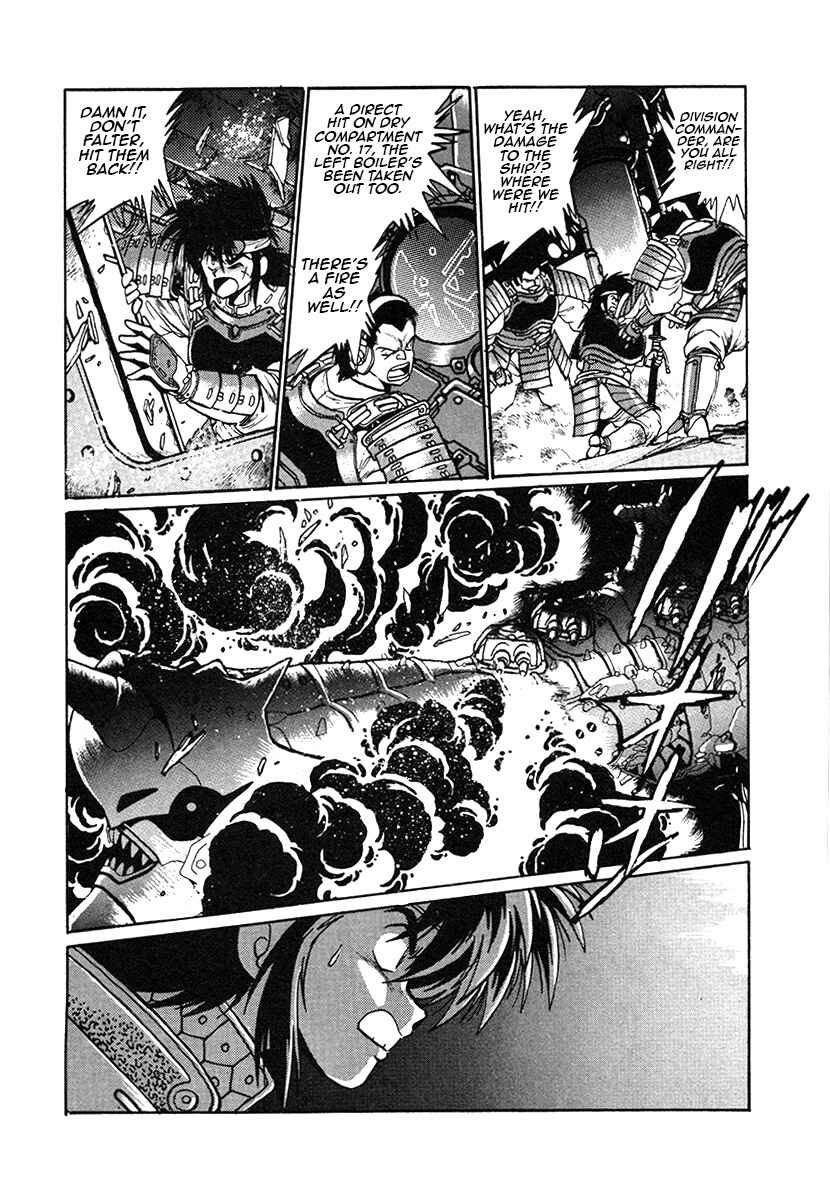 Page 15 Chapter 25 The Heroes of Galaxy Wars