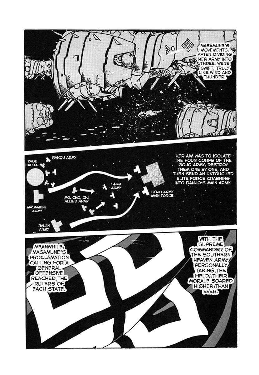 Page 7 Chapter 25 The Heroes of Galaxy Wars