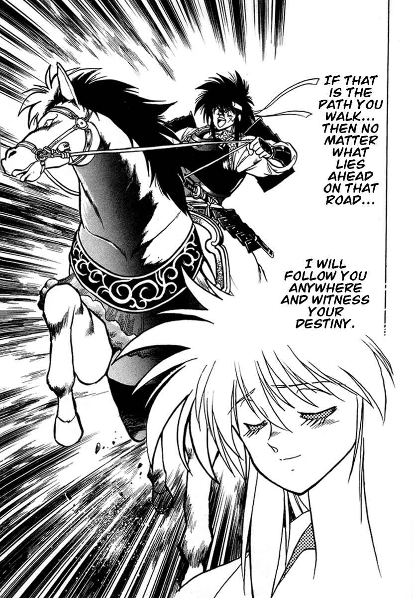 Page 10 Chapter 51 The Heroes of Galaxy Wars