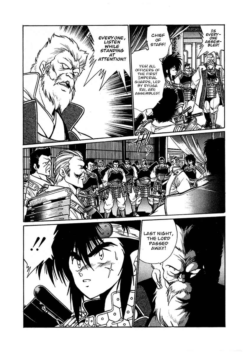 Page 12 Chapter 51 The Heroes of Galaxy Wars