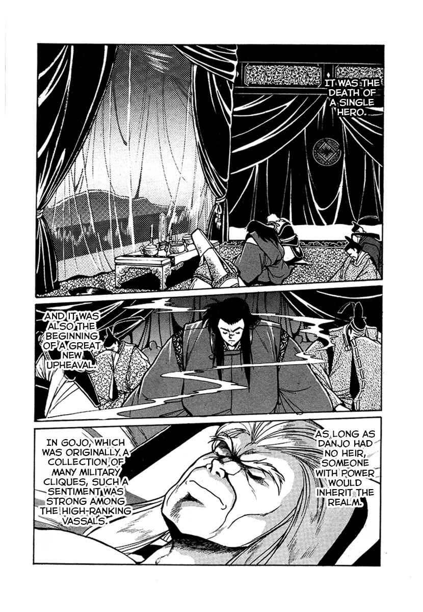 Page 13 Chapter 51 The Heroes of Galaxy Wars