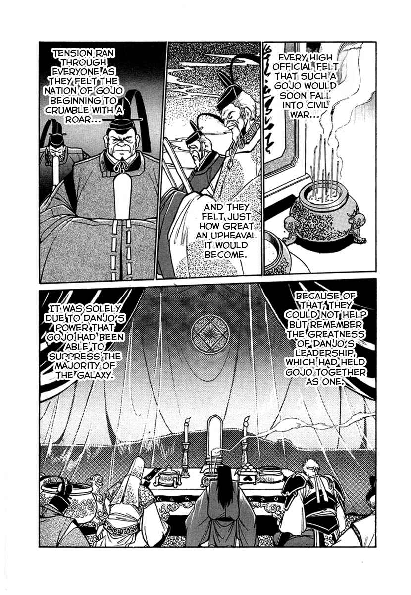 Page 14 Chapter 51 The Heroes of Galaxy Wars