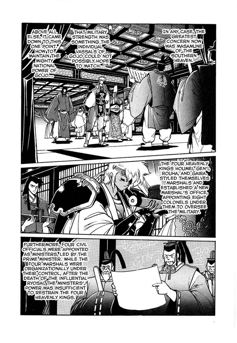 Page 15 Chapter 51 The Heroes of Galaxy Wars