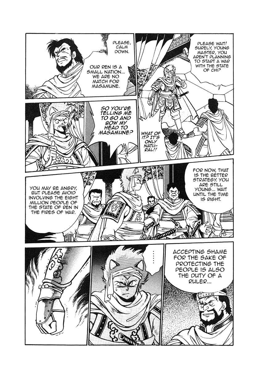 Page 11 Chapter 34 The Heroes of Galaxy Wars