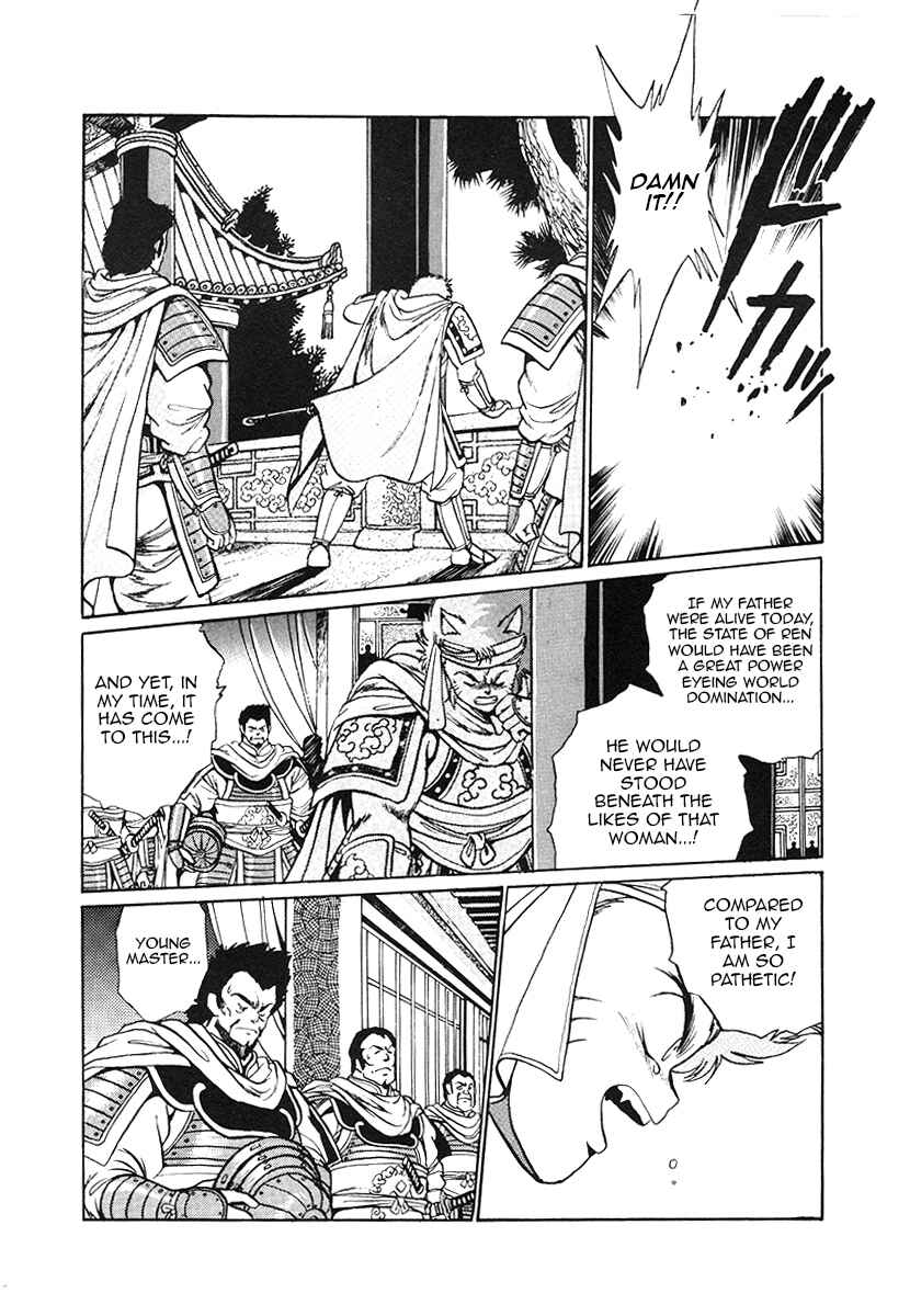 Page 12 Chapter 34 The Heroes of Galaxy Wars