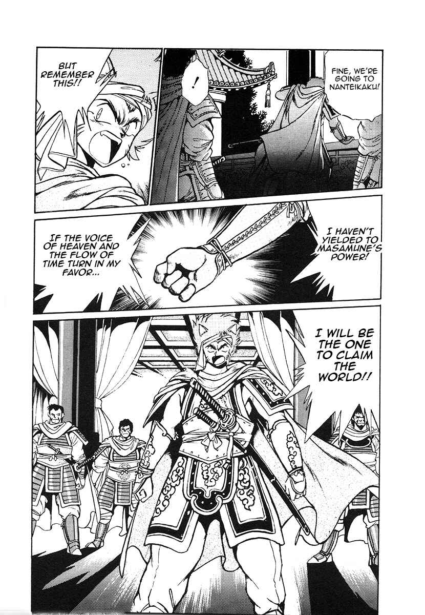 Page 13 Chapter 34 The Heroes of Galaxy Wars