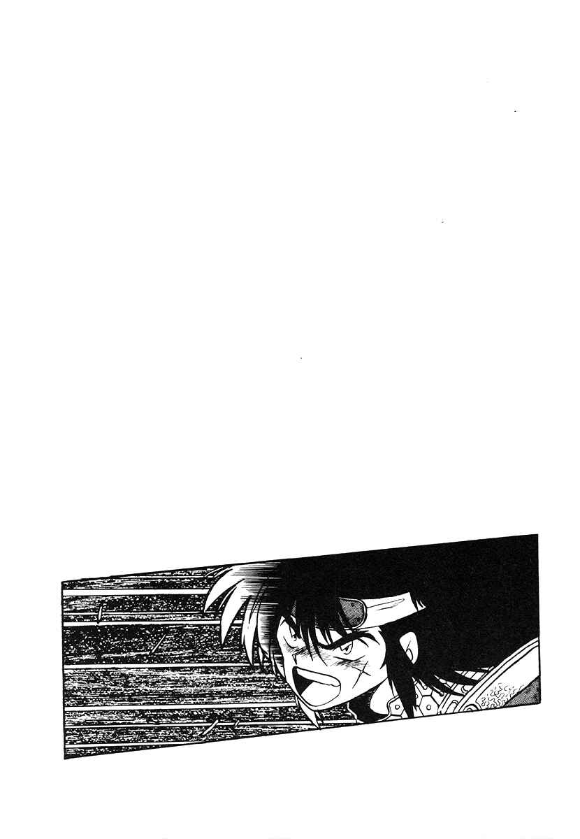 Page 14 Chapter 34 The Heroes of Galaxy Wars