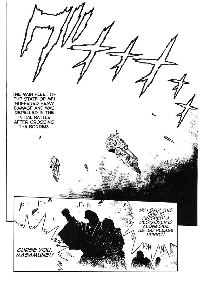 Page 5 Chapter 34 The Heroes of Galaxy Wars