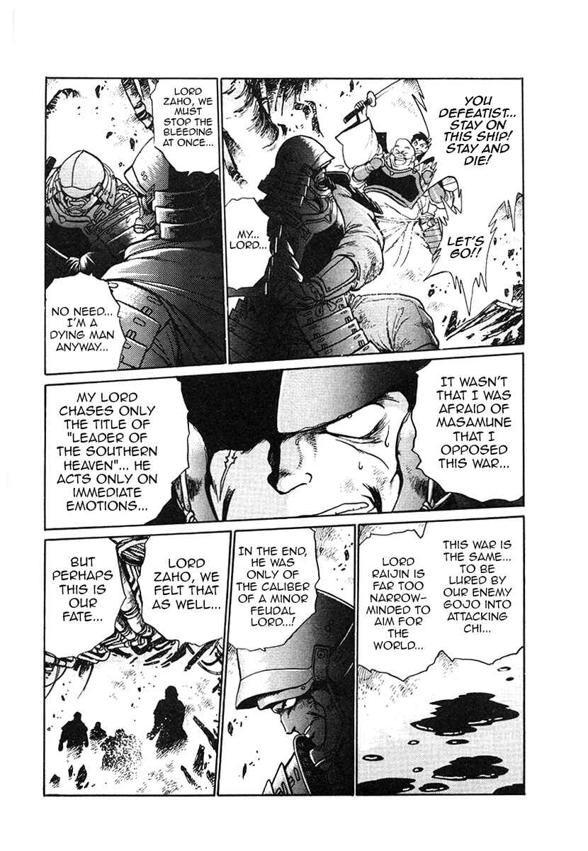 Page 7 Chapter 34 The Heroes of Galaxy Wars
