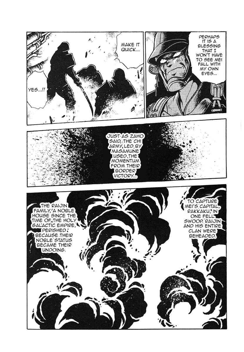 Page 8 Chapter 34 The Heroes of Galaxy Wars