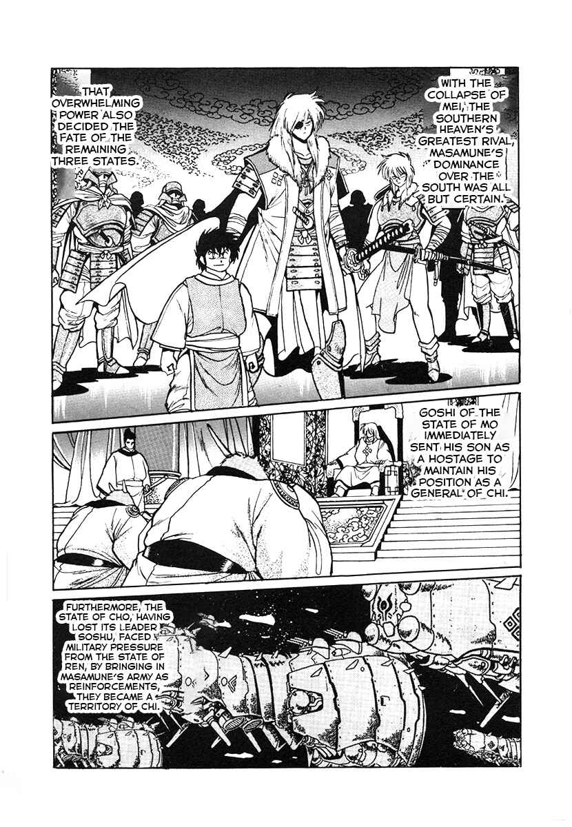 Page 9 Chapter 34 The Heroes of Galaxy Wars