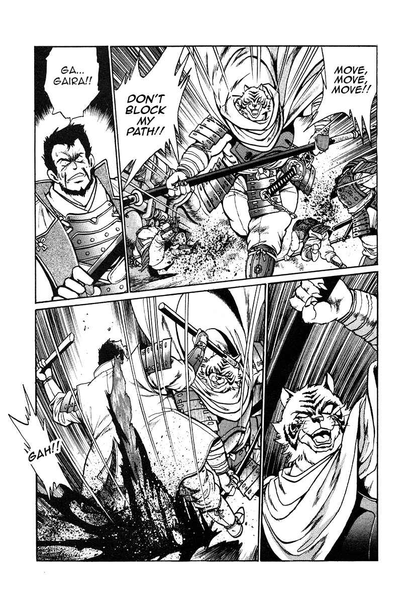 Page 12 Chapter 28 The Heroes of Galaxy Wars