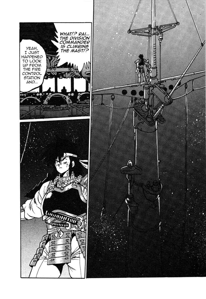 Page 17 Chapter 28 The Heroes of Galaxy Wars