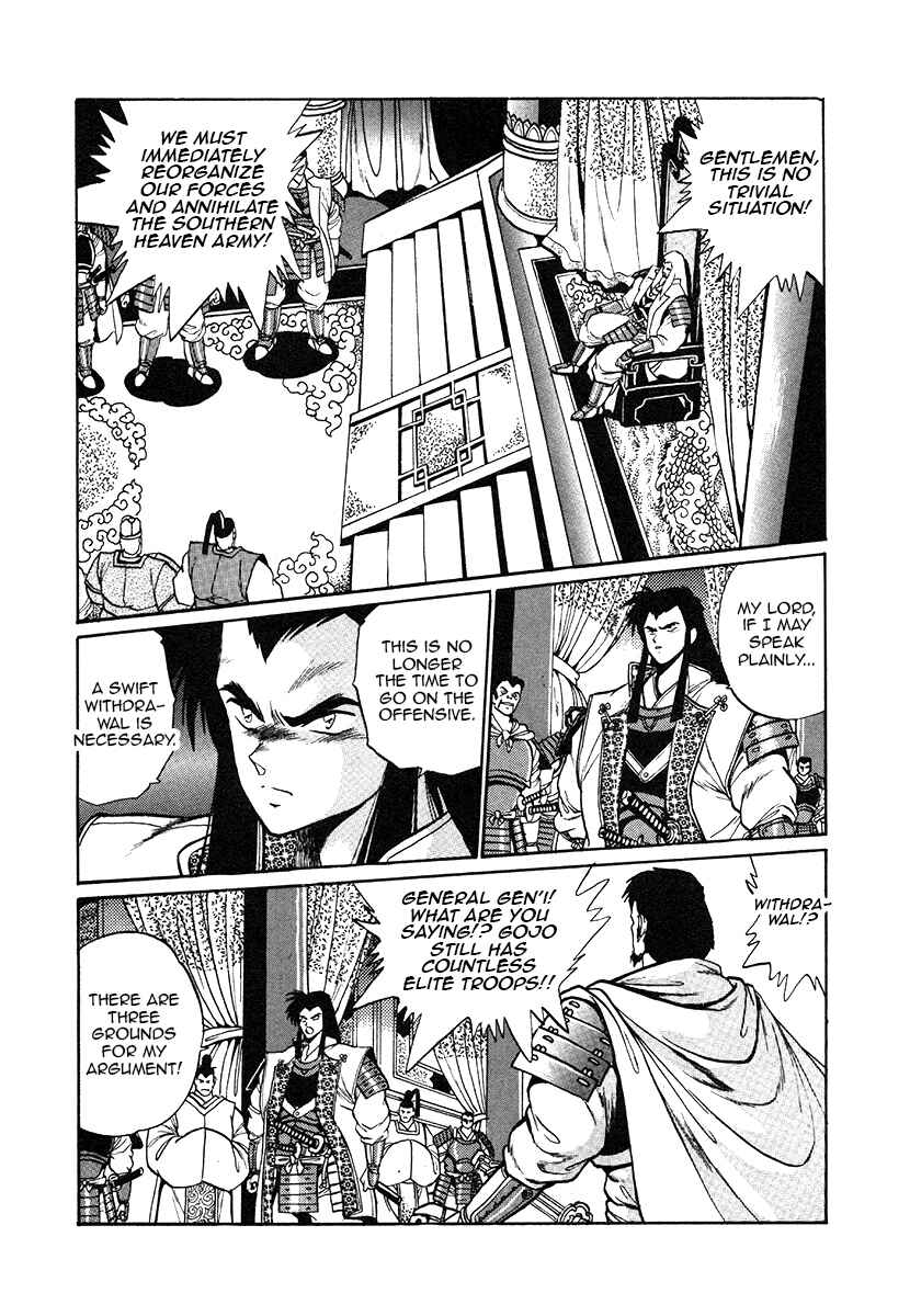 Page 2 Chapter 28 The Heroes of Galaxy Wars