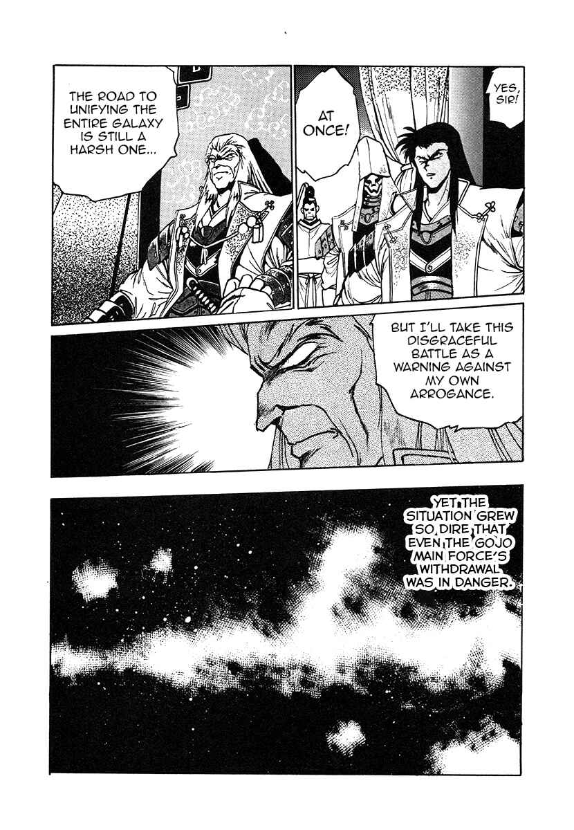 Page 6 Chapter 28 The Heroes of Galaxy Wars