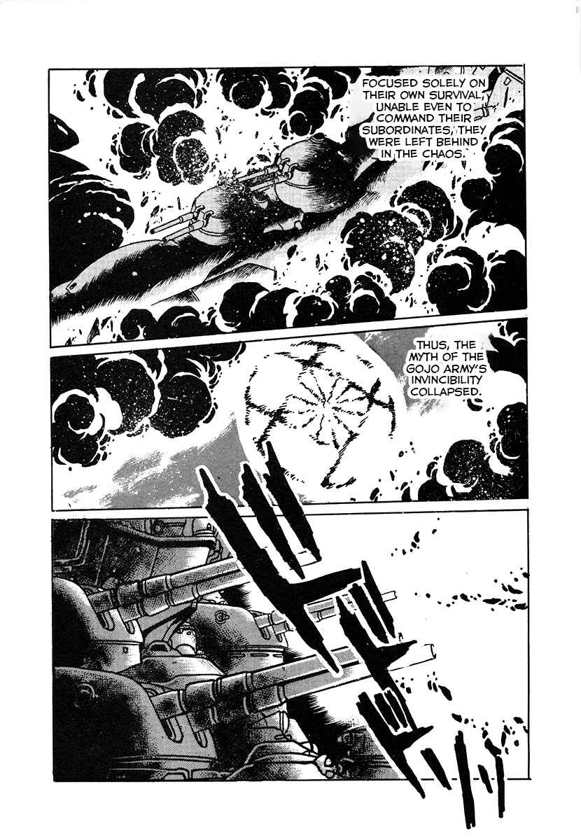 Page 8 Chapter 28 The Heroes of Galaxy Wars