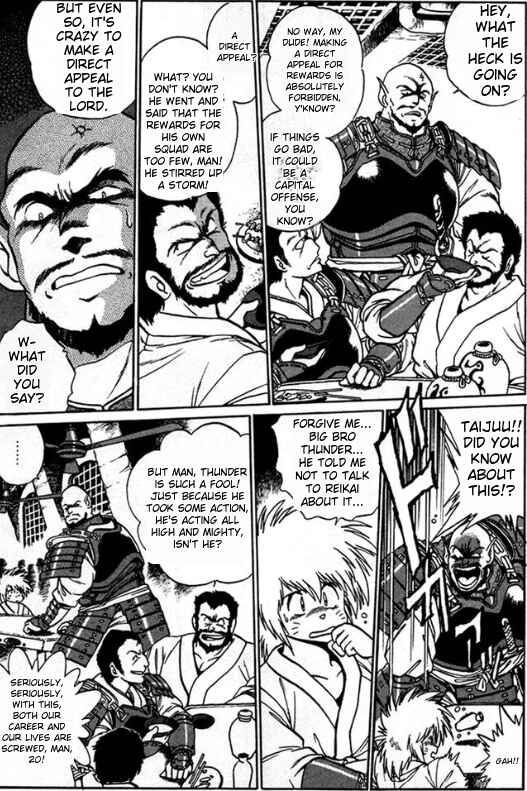 Page 1 Chapter 4 The Heroes of Galaxy Wars