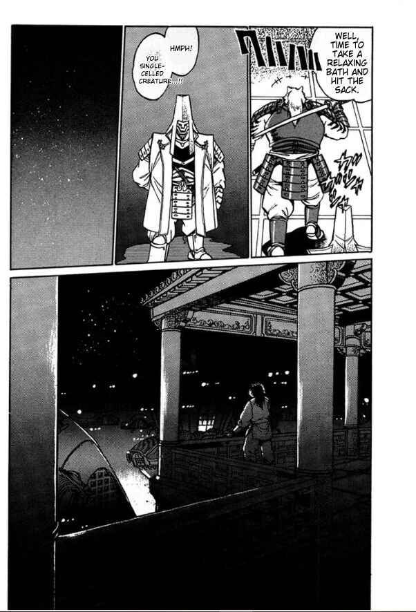 Page 11 Chapter 4 The Heroes of Galaxy Wars