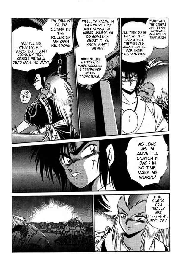 Page 13 Chapter 4 The Heroes of Galaxy Wars