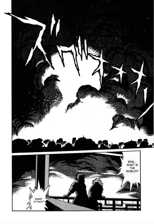 Page 14 Chapter 4 The Heroes of Galaxy Wars