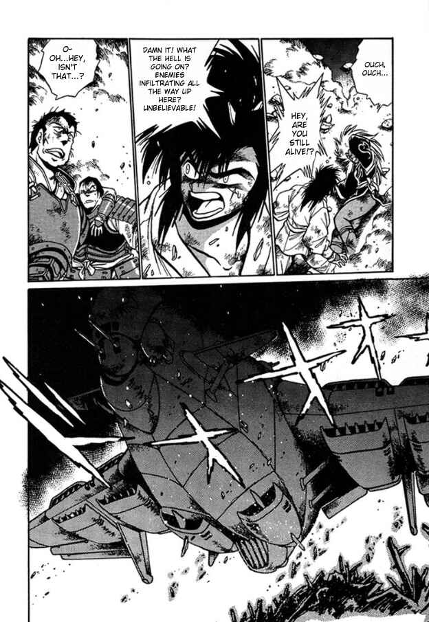 Page 16 Chapter 4 The Heroes of Galaxy Wars