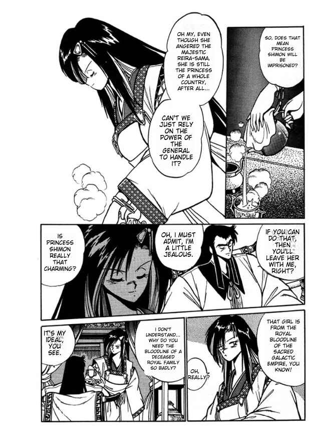 Page 6 Chapter 4 The Heroes of Galaxy Wars