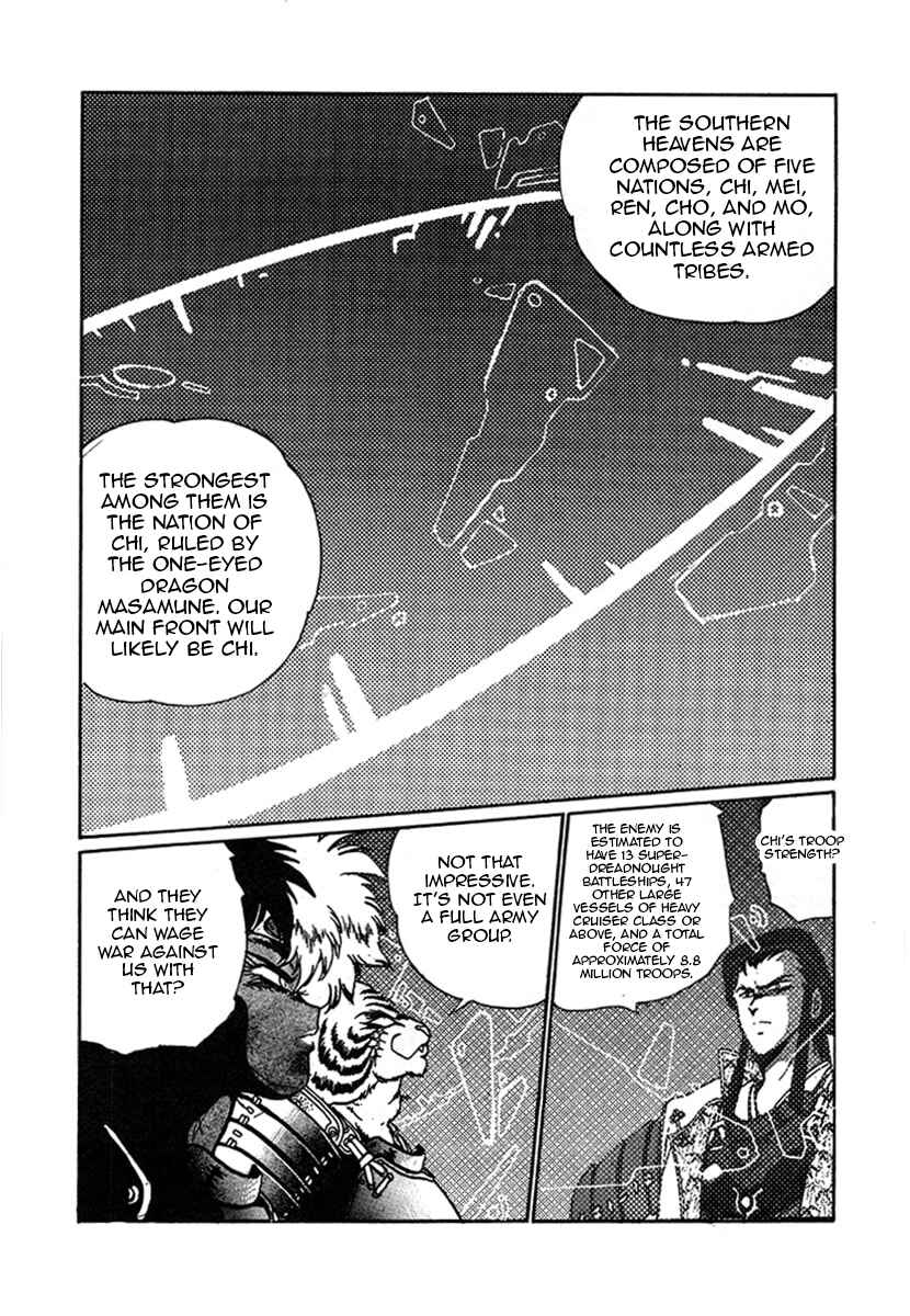 Page 16 Chapter 7 The Heroes of Galaxy Wars