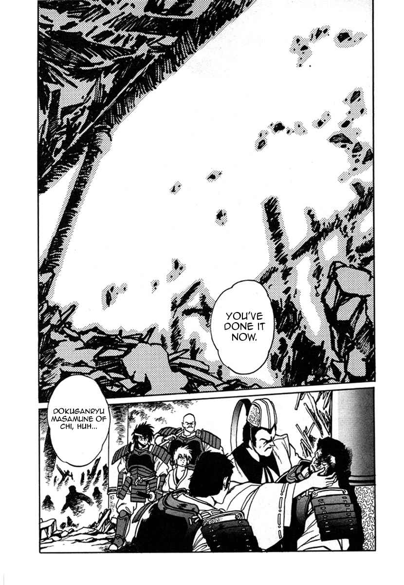 Page 4 Chapter 7 The Heroes of Galaxy Wars