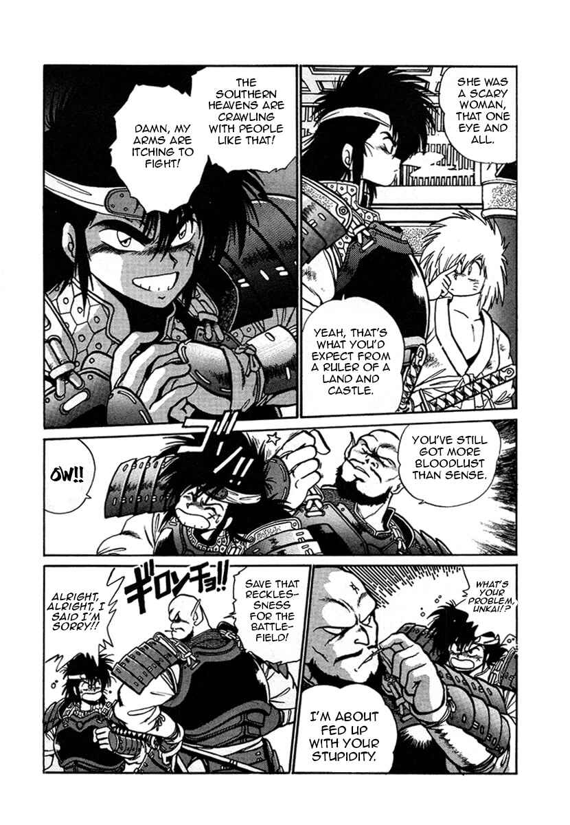 Page 5 Chapter 7 The Heroes of Galaxy Wars