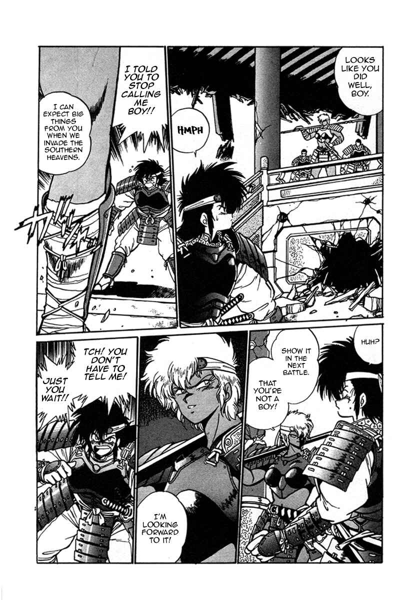 Page 6 Chapter 7 The Heroes of Galaxy Wars