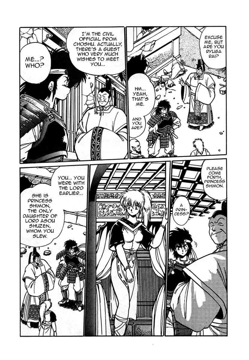 Page 7 Chapter 7 The Heroes of Galaxy Wars