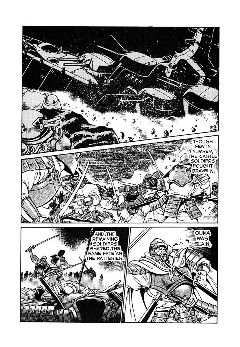 Page 1 Chapter 23 The Heroes of Galaxy Wars