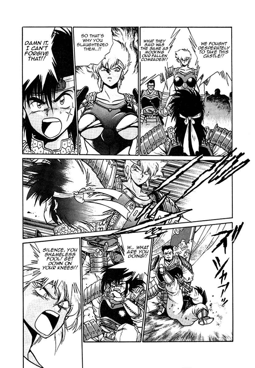 Page 11 Chapter 23 The Heroes of Galaxy Wars