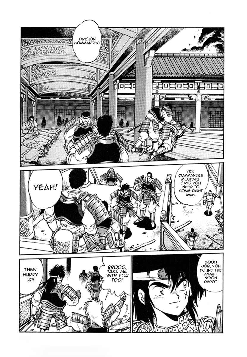 Page 2 Chapter 23 The Heroes of Galaxy Wars