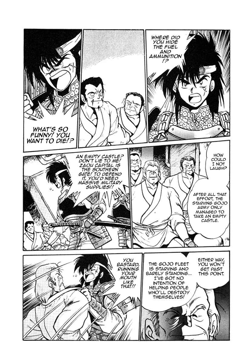Page 5 Chapter 23 The Heroes of Galaxy Wars