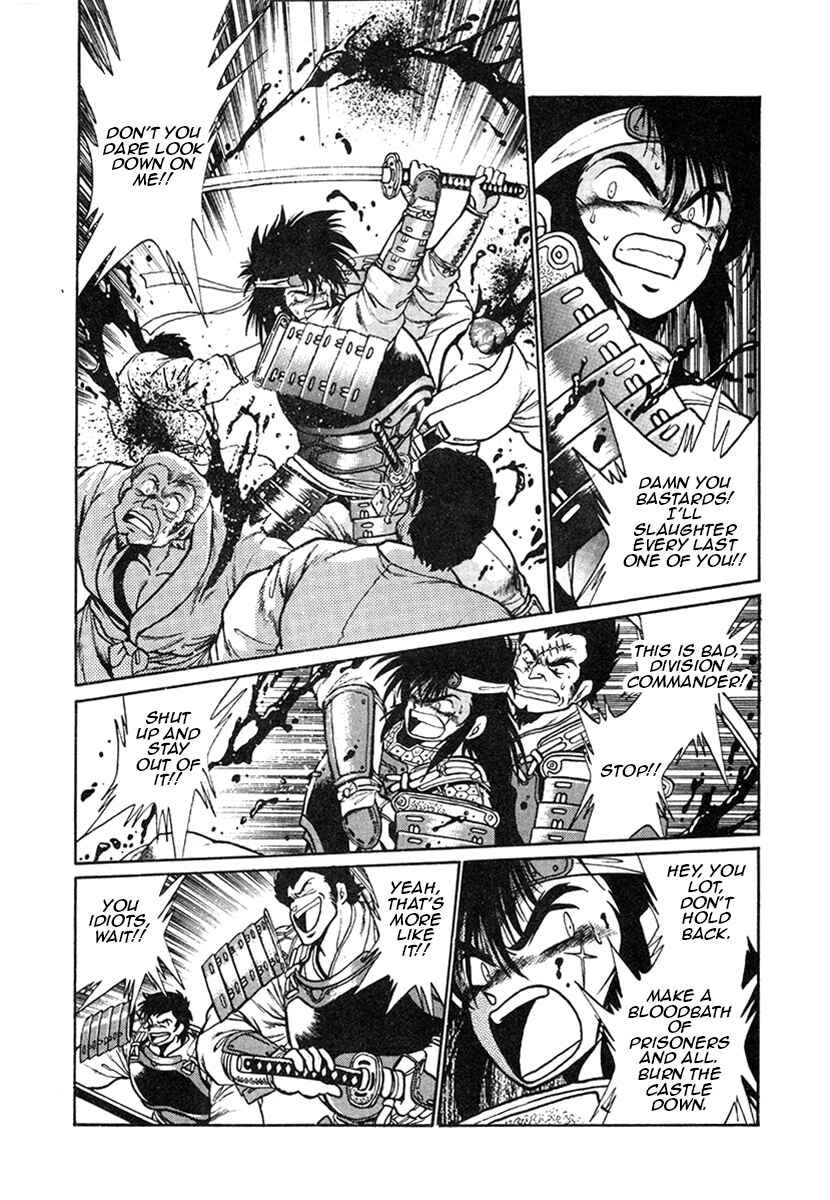 Page 7 Chapter 23 The Heroes of Galaxy Wars