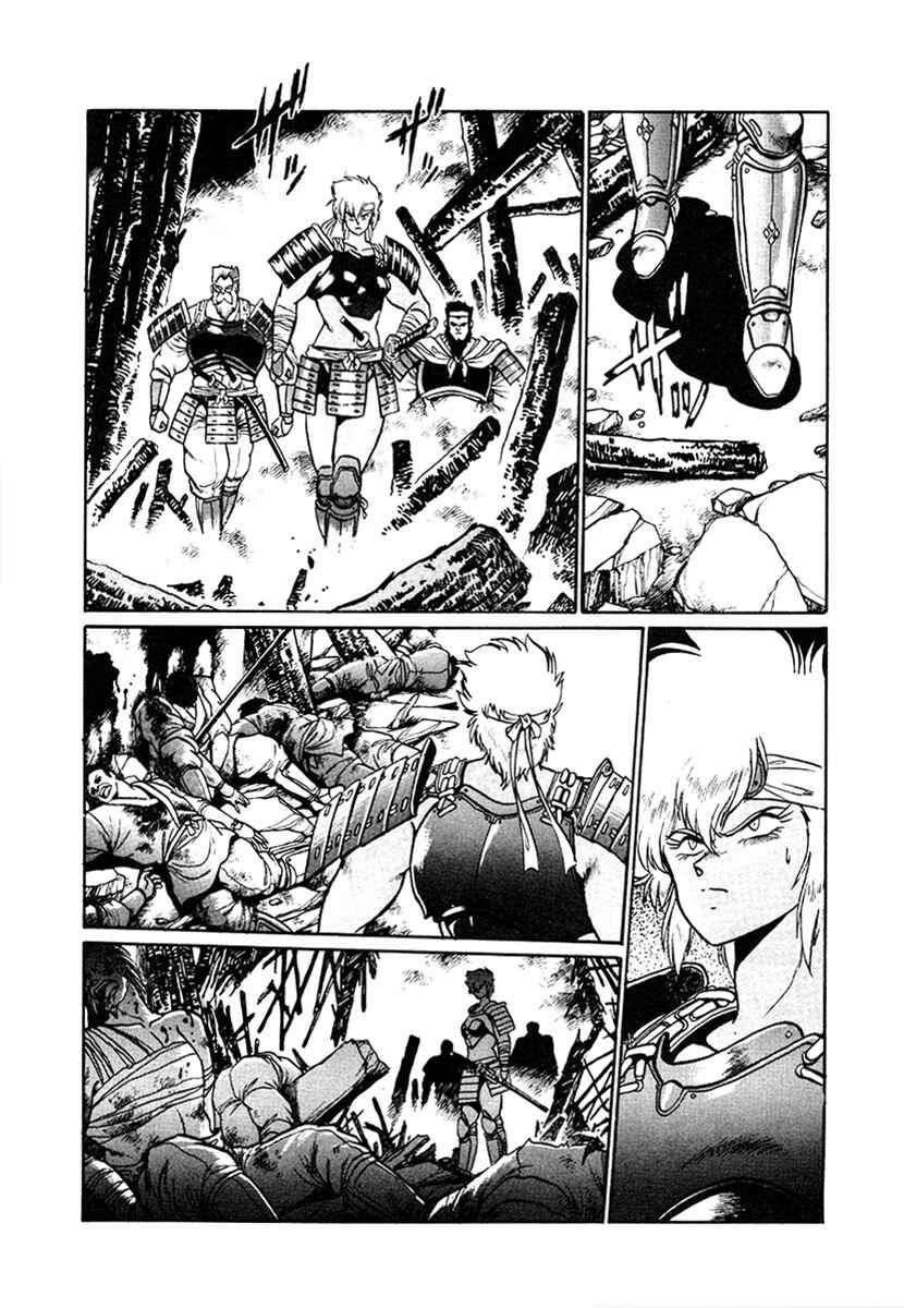 Page 9 Chapter 23 The Heroes of Galaxy Wars