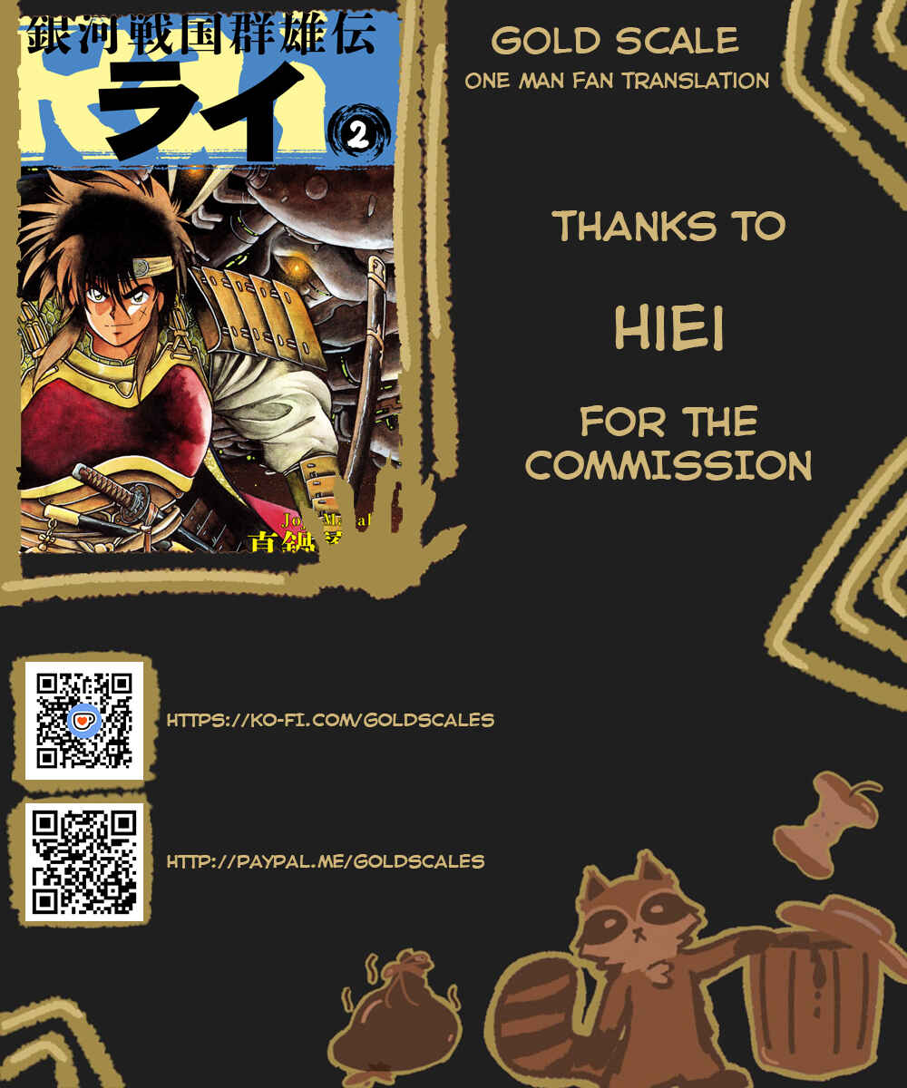 Page 1 Chapter 13 The Heroes of Galaxy Wars