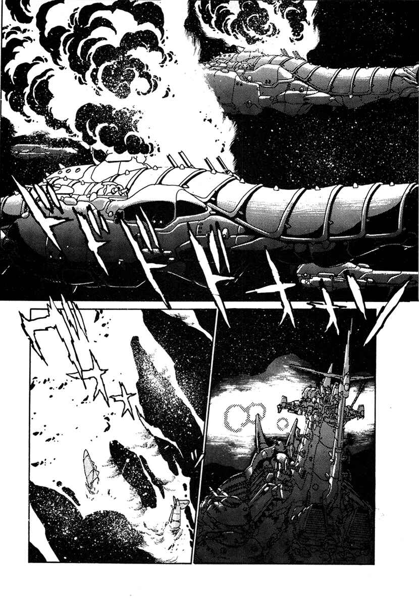 Page 15 Chapter 13 The Heroes of Galaxy Wars