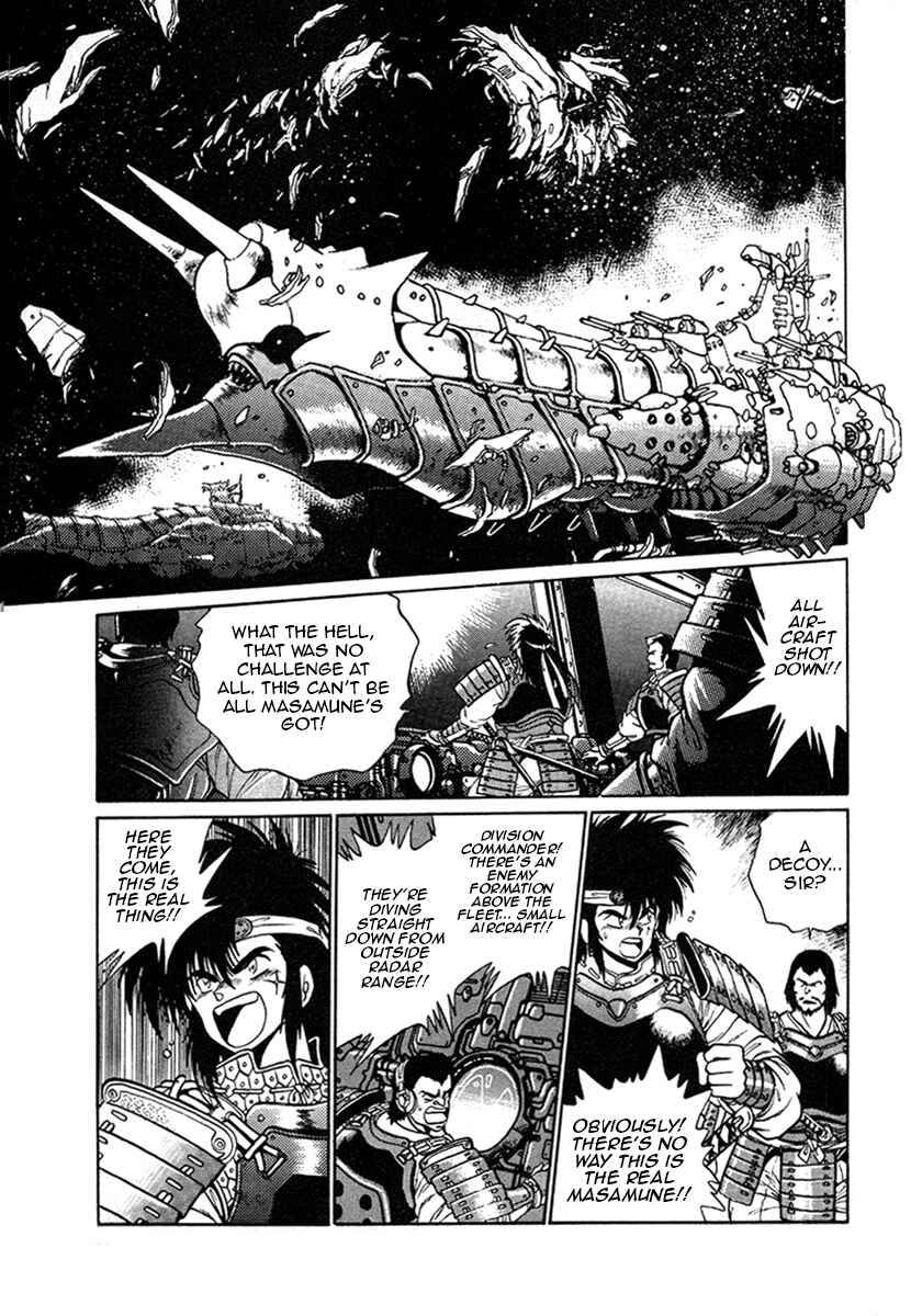 Page 16 Chapter 13 The Heroes of Galaxy Wars