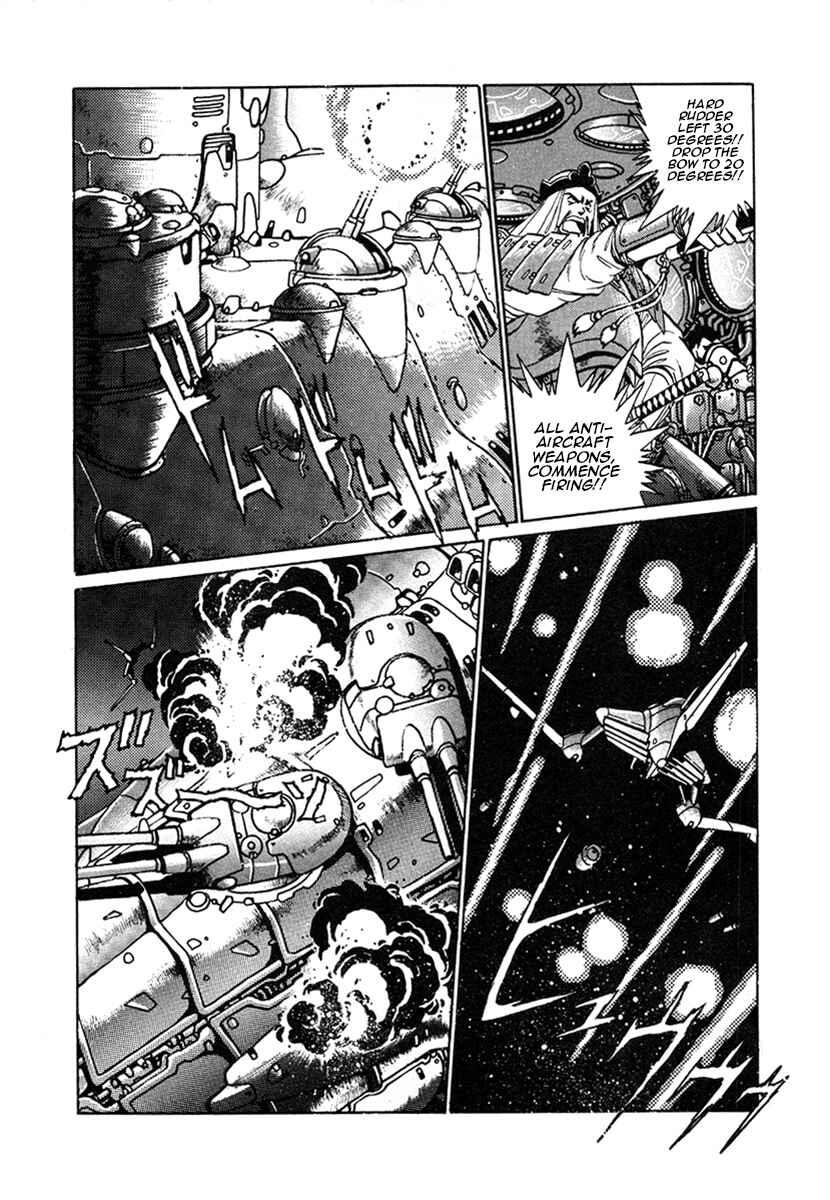 Page 18 Chapter 13 The Heroes of Galaxy Wars