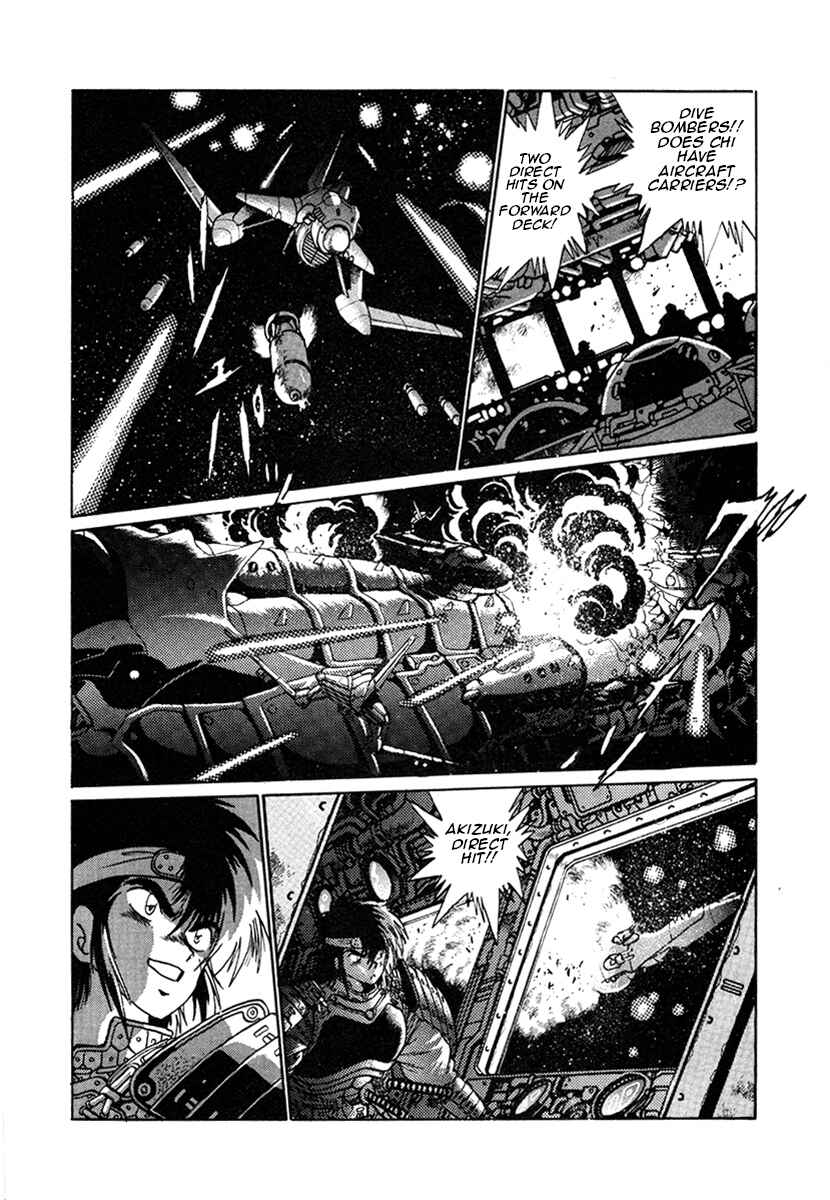 Page 19 Chapter 13 The Heroes of Galaxy Wars