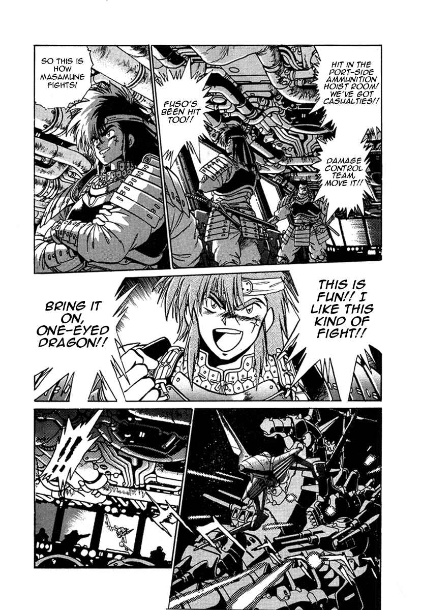 Page 20 Chapter 13 The Heroes of Galaxy Wars
