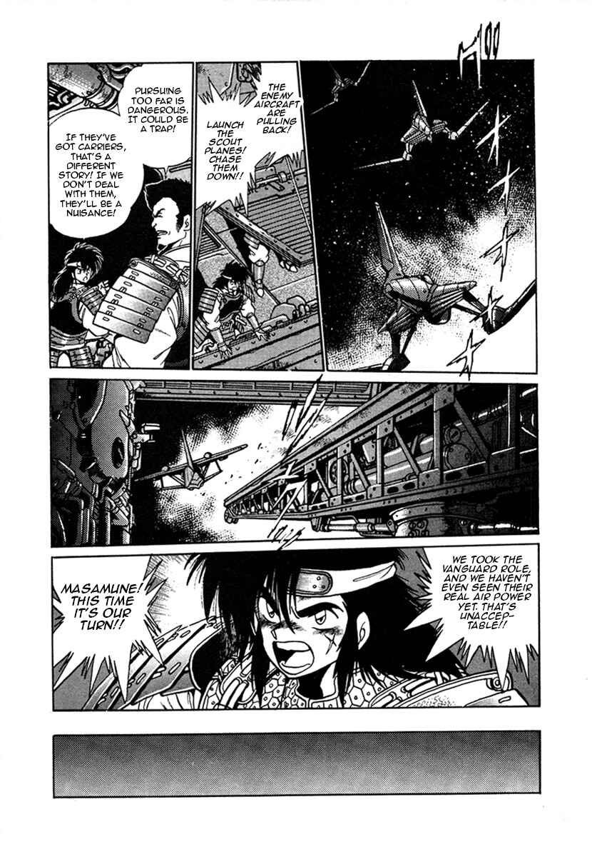 Page 22 Chapter 13 The Heroes of Galaxy Wars