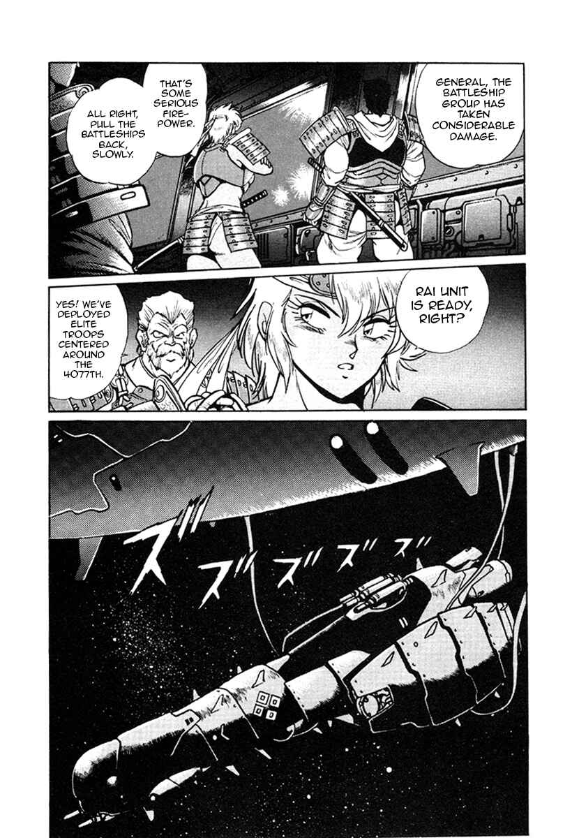 Page 1 Chapter 21 The Heroes of Galaxy Wars