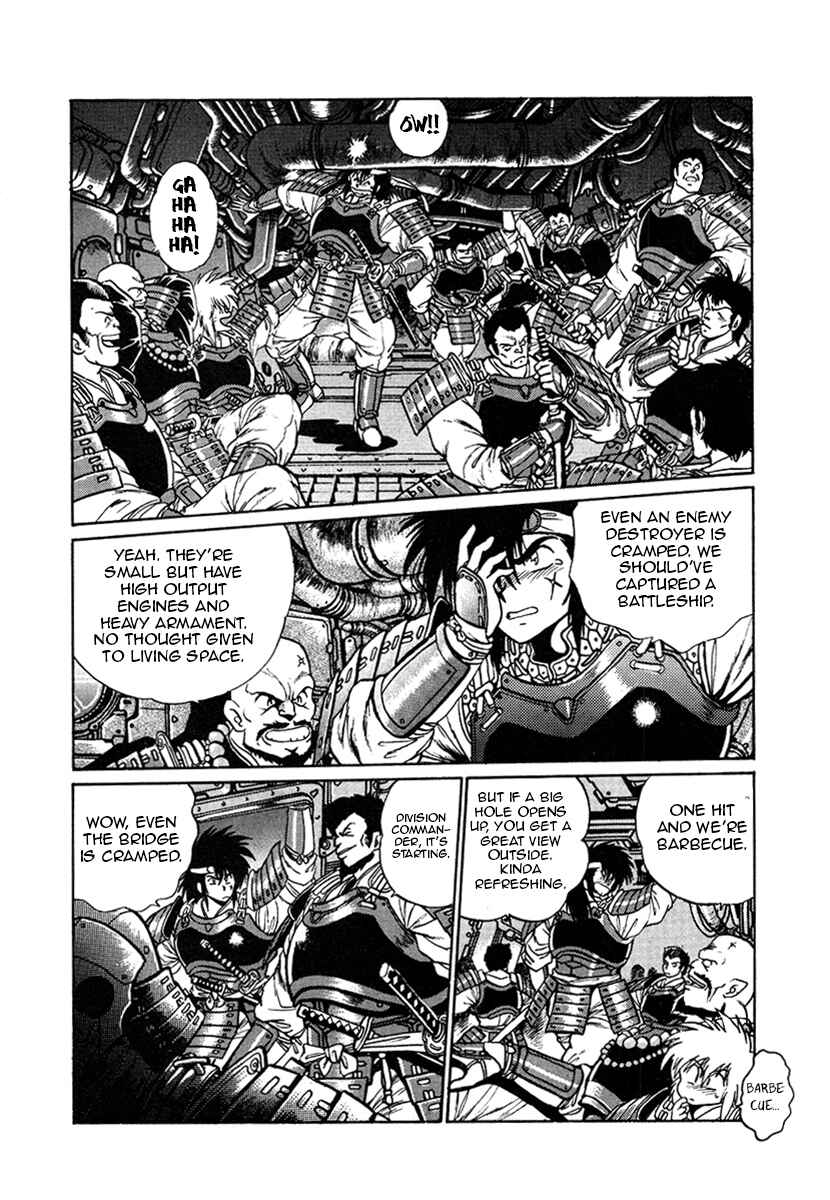 Page 2 Chapter 21 The Heroes of Galaxy Wars
