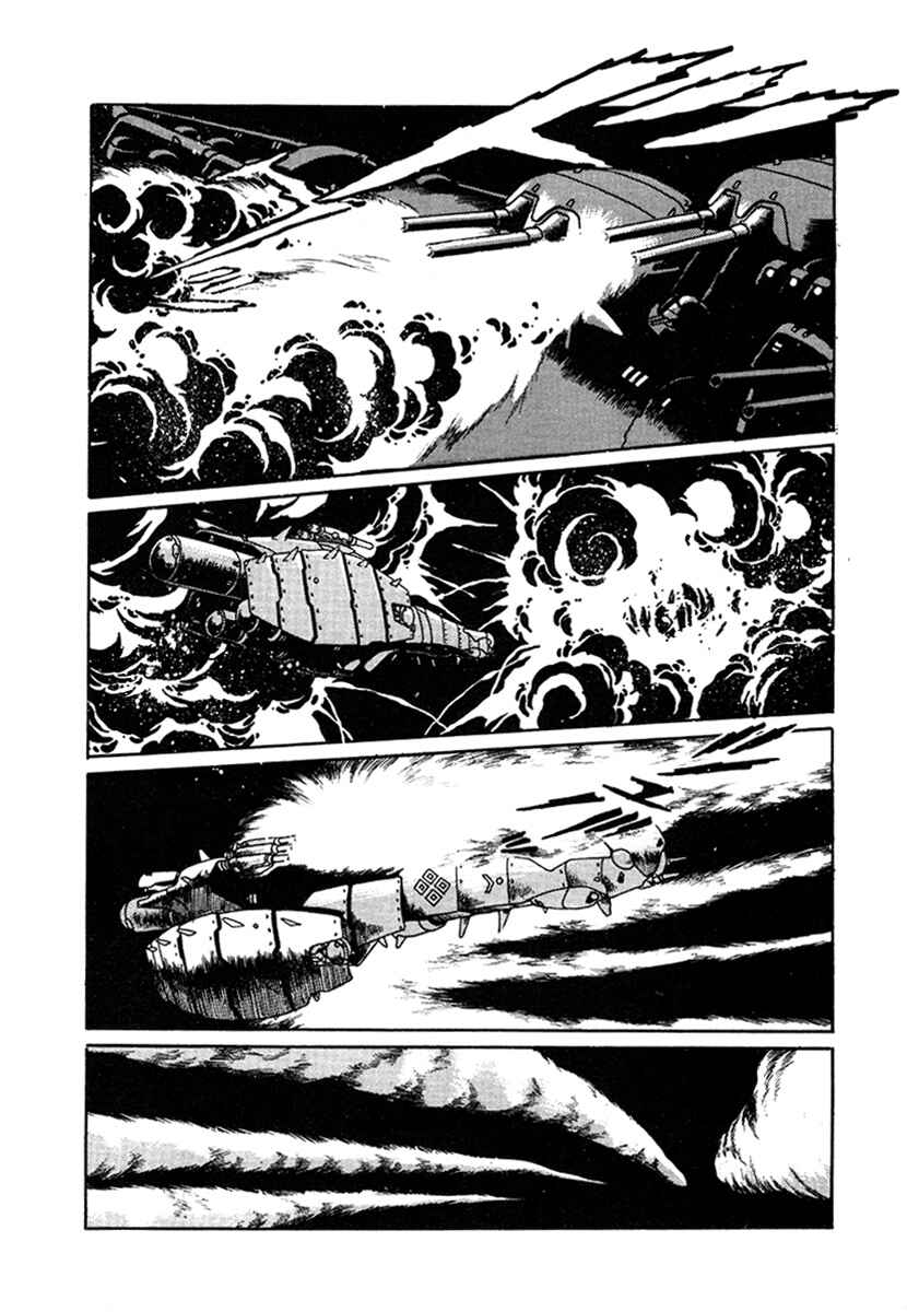 Page 5 Chapter 21 The Heroes of Galaxy Wars