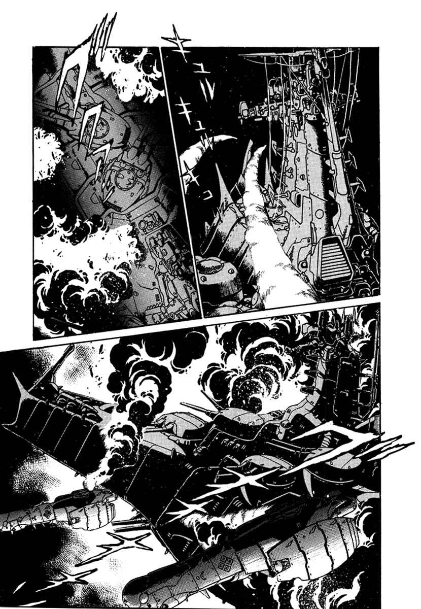 Page 6 Chapter 21 The Heroes of Galaxy Wars