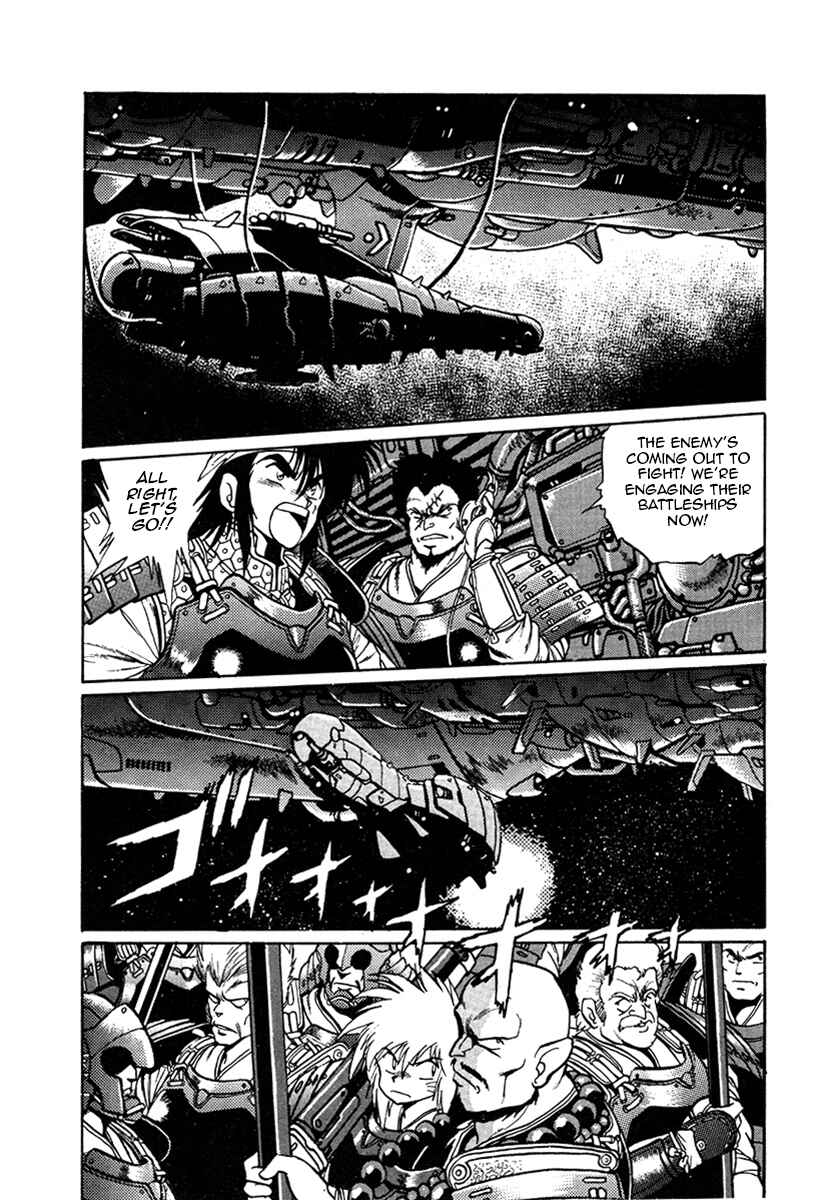 Page 7 Chapter 21 The Heroes of Galaxy Wars